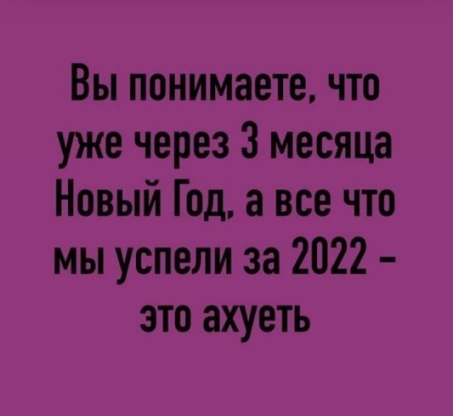 Юмор в картинках и без