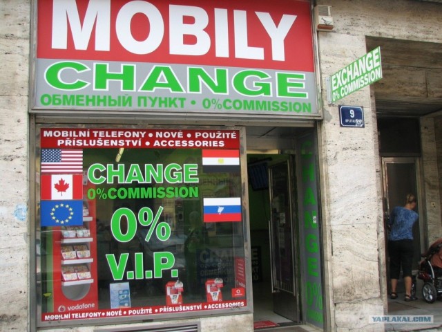 Небольшой отчет о Праге