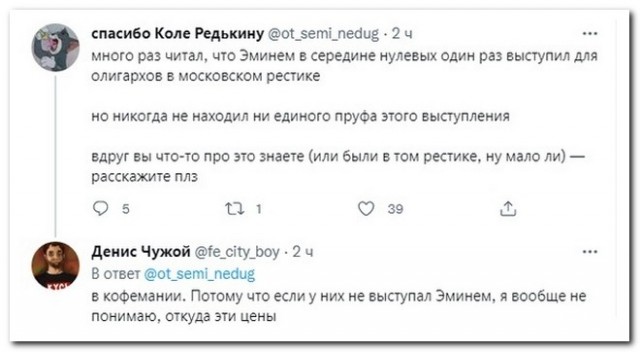 Забавные комментарии из социальных сетей (25.10.22)