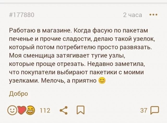 Позитив на утро 27.10.22