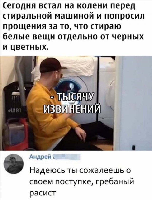 Картинки и мемы. Выходные близко...