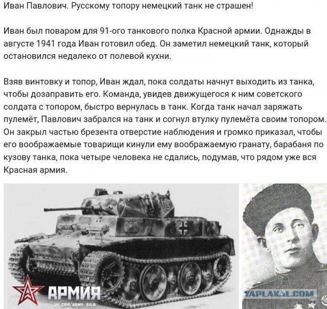 "Повар", короткометражка
