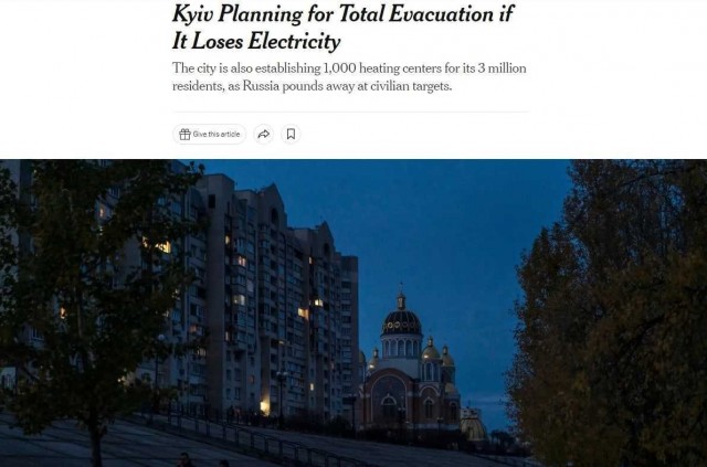 За всё нужно платить!