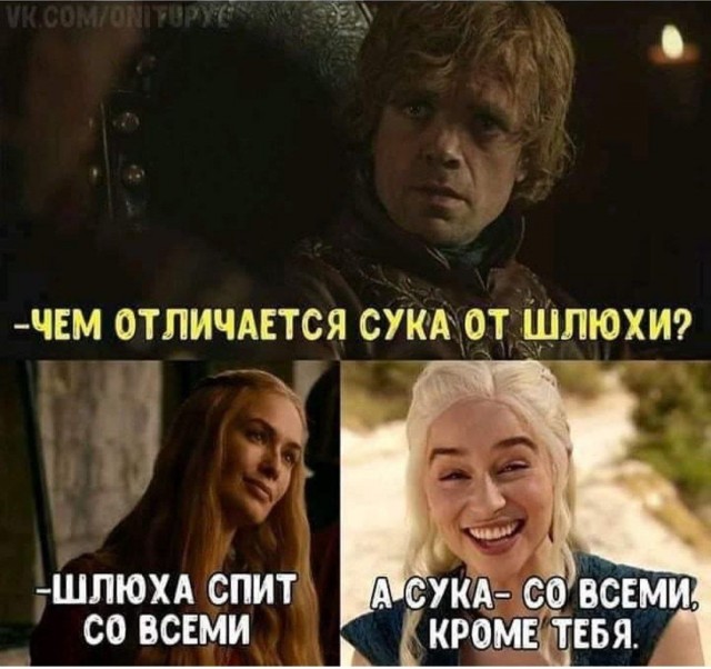Немного мемчиков. Для взрослых. Часть 23