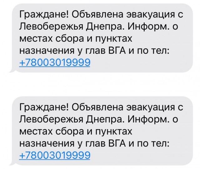 Победная поступь идиотизма по планете.