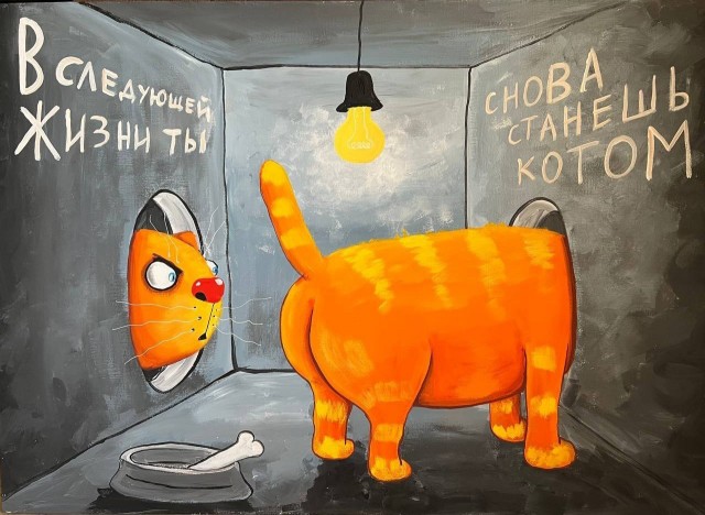 Почему в Средневековье кошек изображали такими страшными