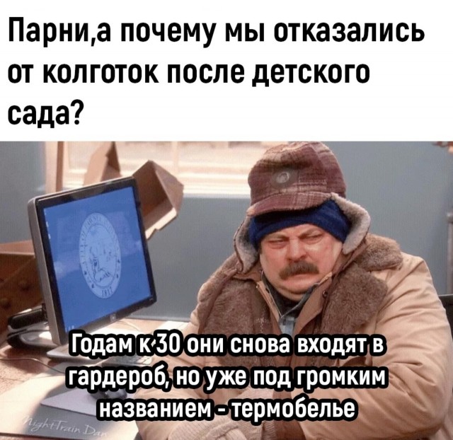 Так себе картинки 07.12.22