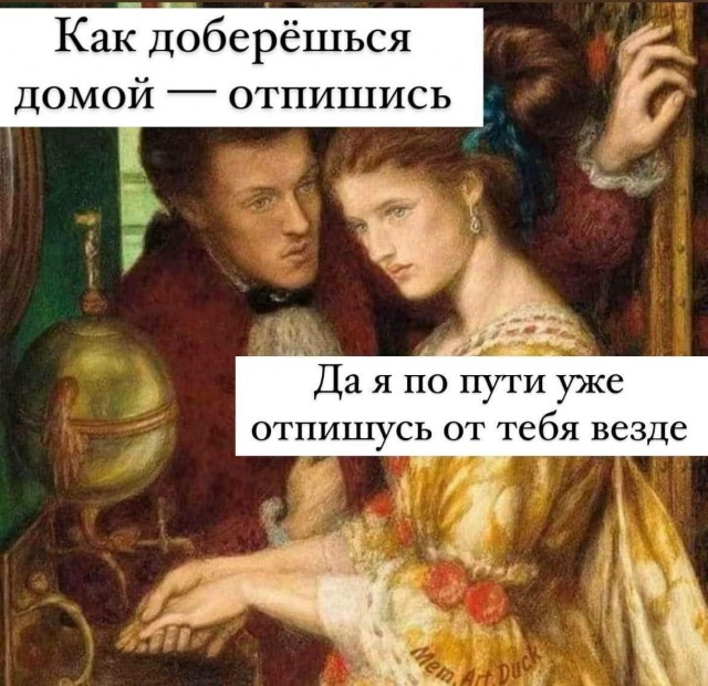 Перлы 10.12.22
