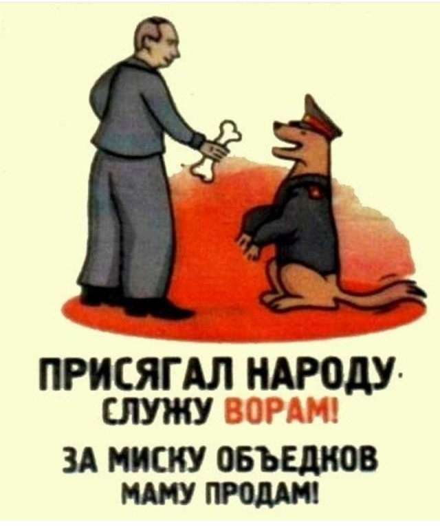 «Я убивал не женщину, а правосудие»