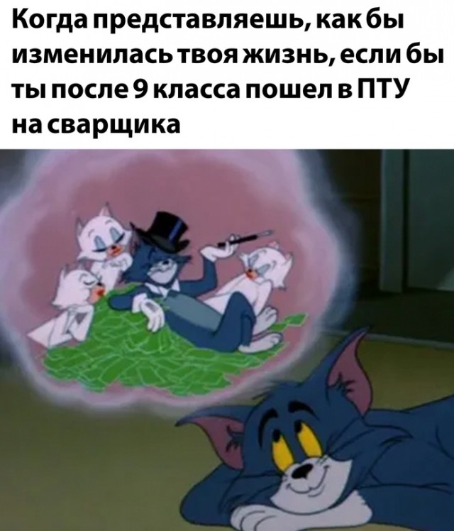 Картинки и мемы для настроения - 125