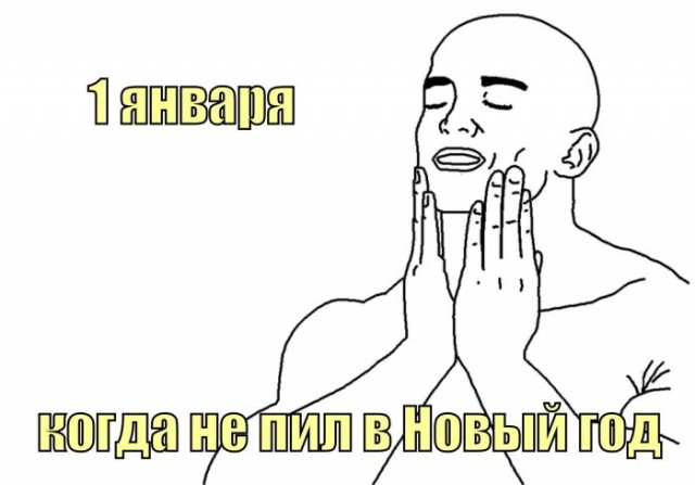 Картинки и мемы, всем хороших выходных