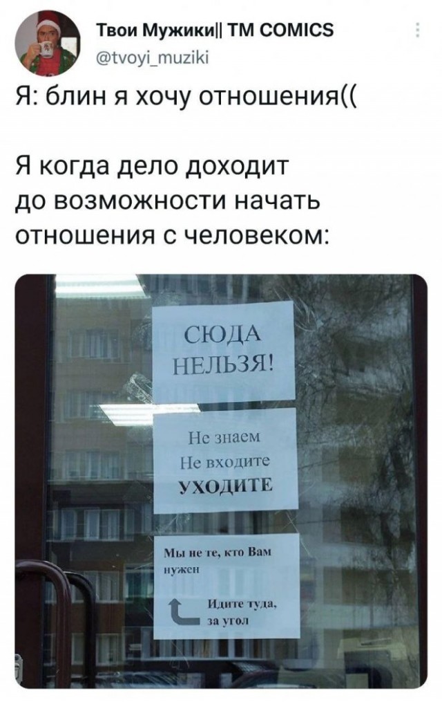 Картинки и мемы, всем хороших выходных