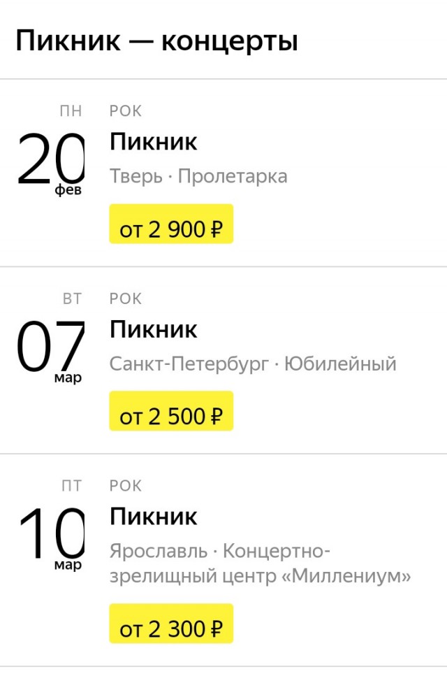 Почему женщинам на Руси нельзя было спать голыми