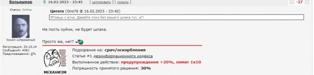 Обнаружен американский  беспилотник у берегов Севастополя