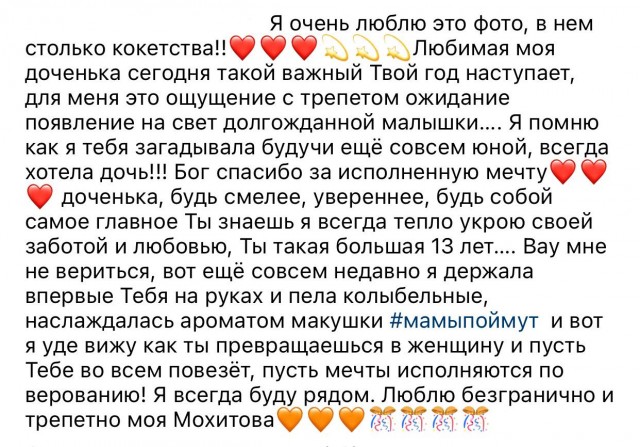 Страшное из Балашихи: дочь из-за ссоры с матерью заказала ее убийство