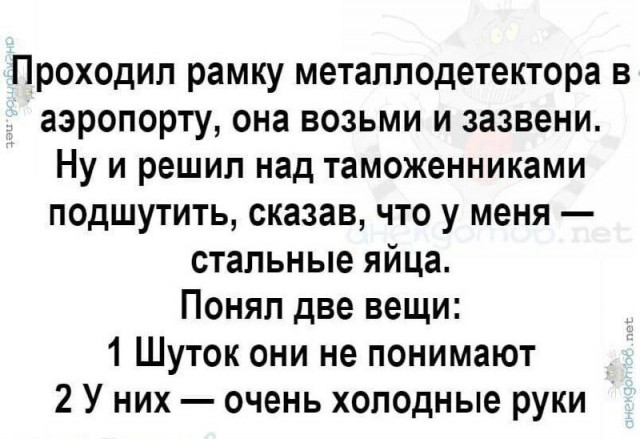 Юмор в картинках и без 24.04.2023