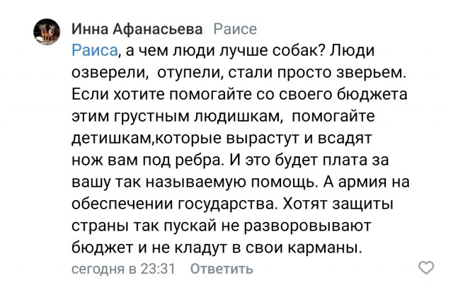 Твое и собачье дело: россиян накажут за самовыгул животных