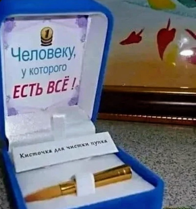 Картинки и мемы для настроения - 187