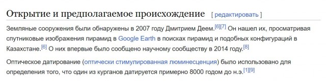 Демократия в опасности!