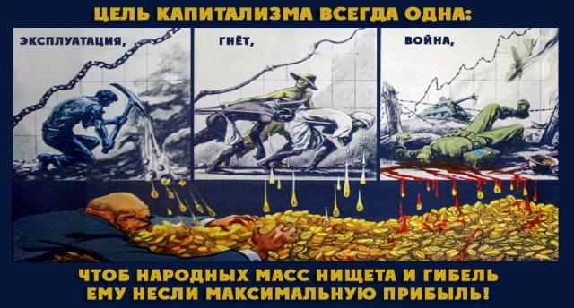 Разве что-то изменилось с тех пор?