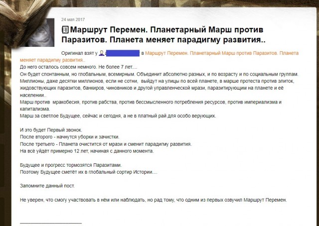 Школа джедаев. Начало