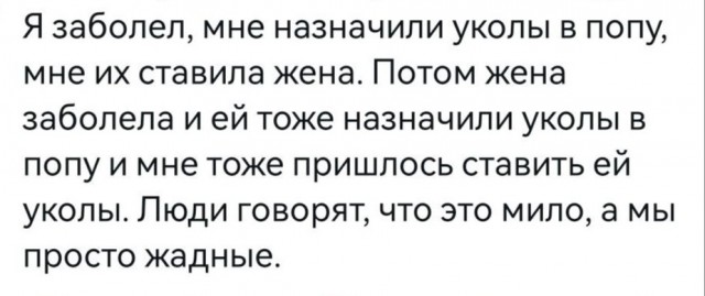 Всего понемногу. От 10.11.23