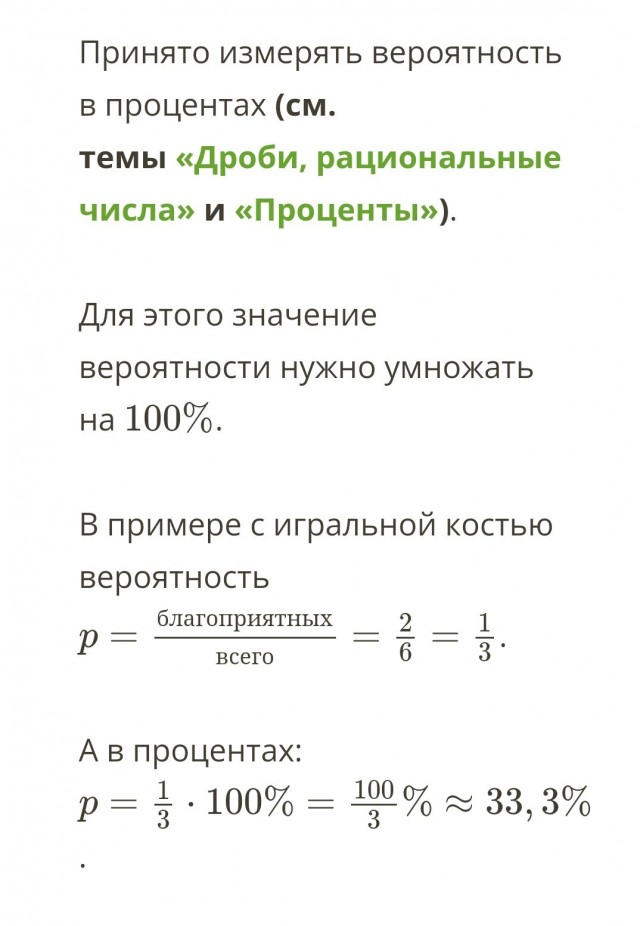 Теперь все понятно?
