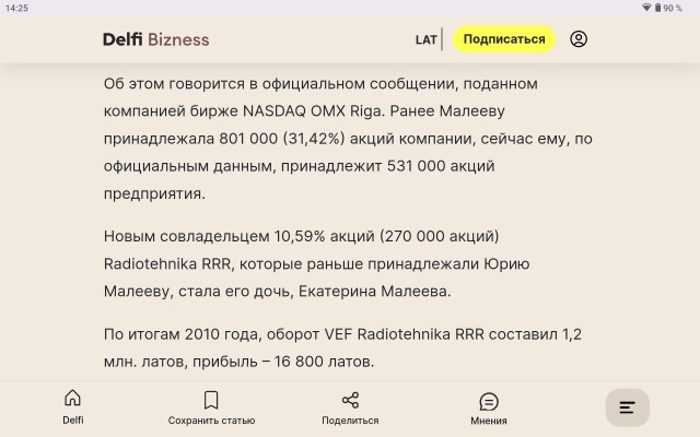 Как «мусорная» рыбка в СССР превратилась в настоящие деликатесные шпроты
