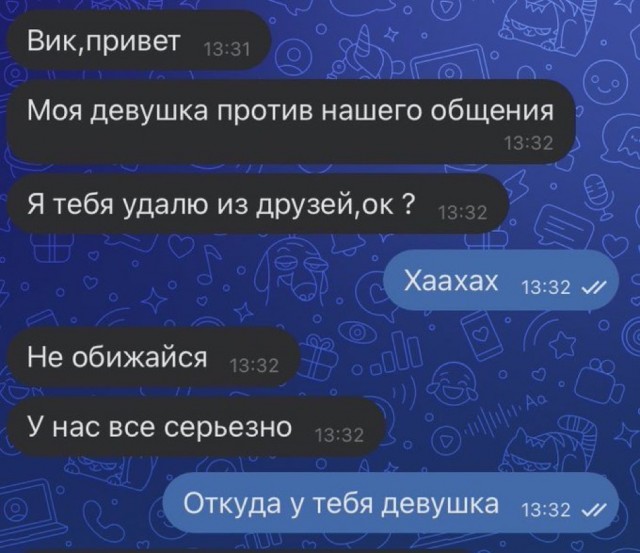 Тлидцать тли от 8 февраля