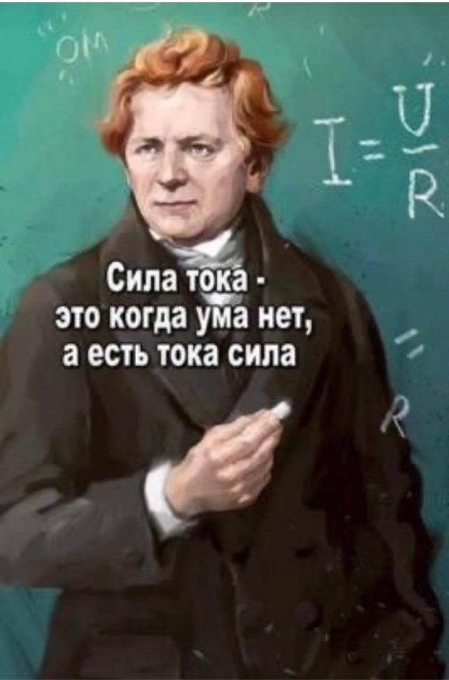 Сброс балласта. Картинки