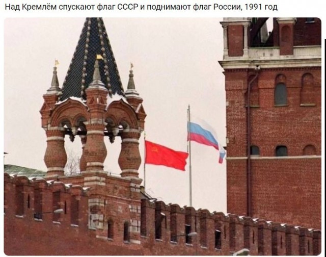 100 лет Государственному флагу СССР