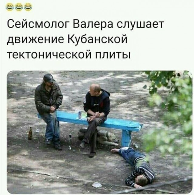 Валера