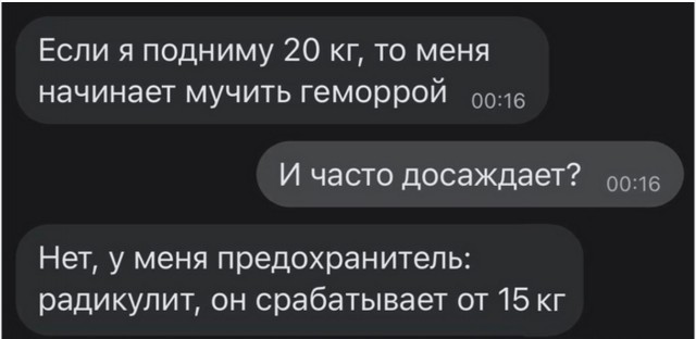 33 смешных картинки, которые понимаешь только с возрастом (30+)