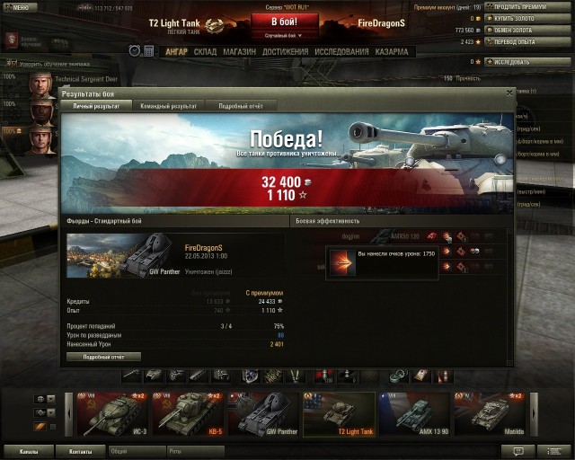 Wargaming 5