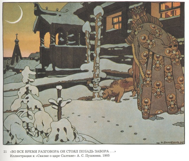 АРТ-Воскресенье