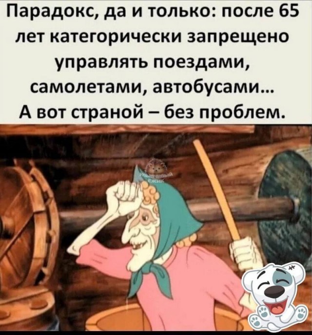 Завалялось тут случайно немного забавных картинок