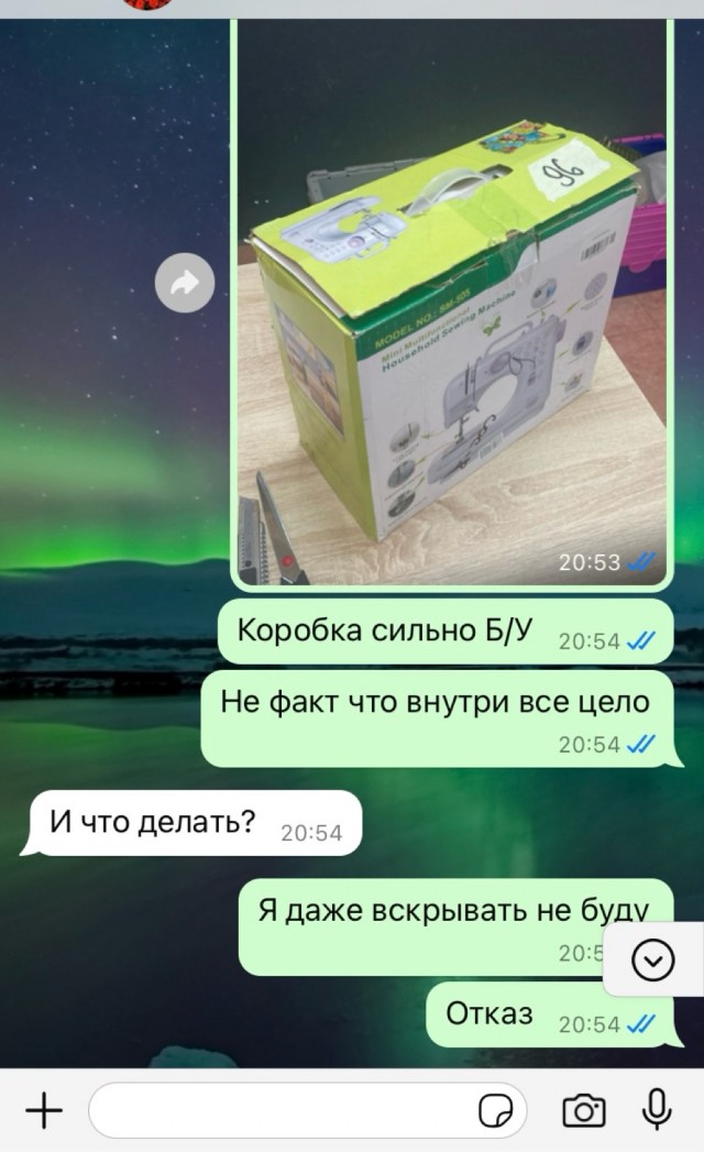 Доставка заказов на "Озон"-е