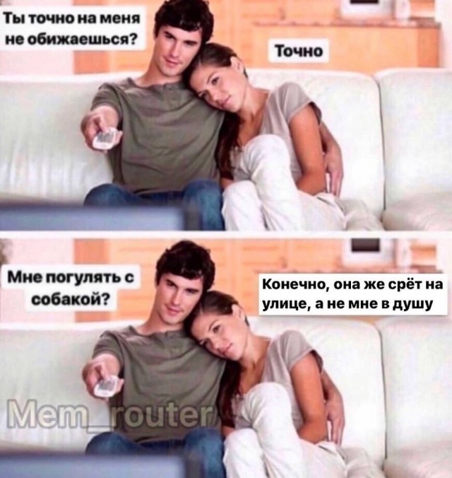 Отряд быстрого деградирования