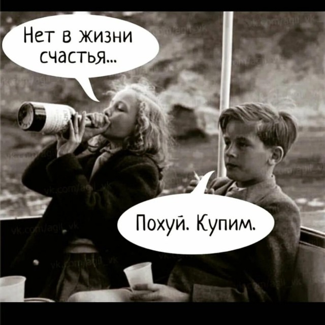 Жизнь в одной фотографии
