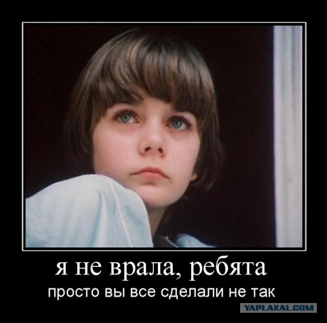 Я, рожденный в СССР