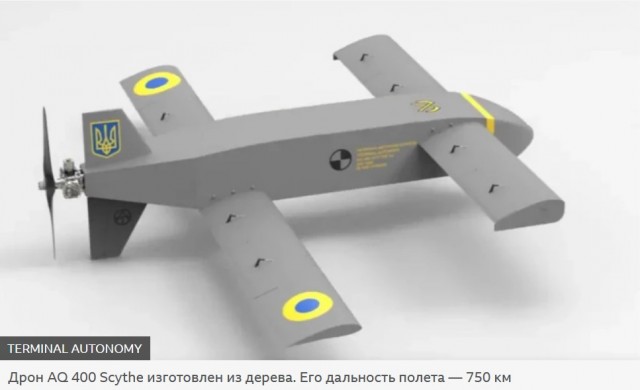 Летающая мебель и западные технологии. Как устроены украинские дроны.