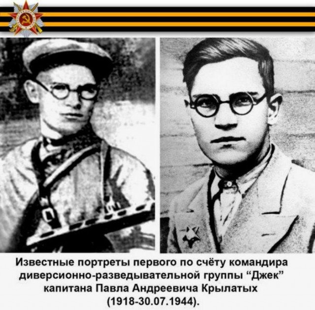 Подвиг советской разведгруппы «Джек»: эти люди стали кошмаром для немецких захватчиков