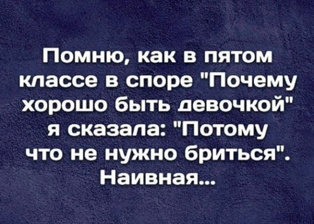 Картинки разные с надписями и без