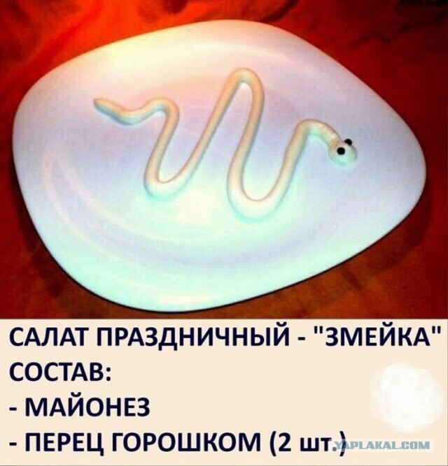 Кто что на ужин готовил?