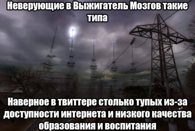 Нуштош 25.11.2024