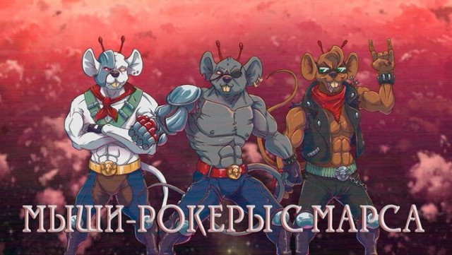 Мультсериалы 90-х, которые показывали по кабельному ТВ.