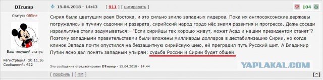 Командующий российскими войсками в Сирии, Сергей Кисель, предположительно, уволен