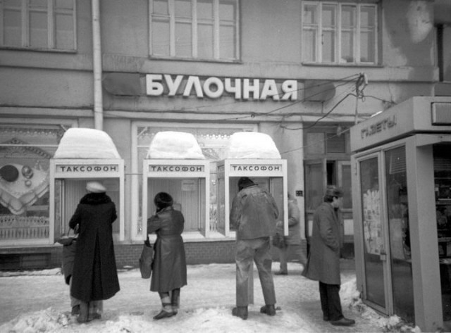 Москва зимняя. Часть первая