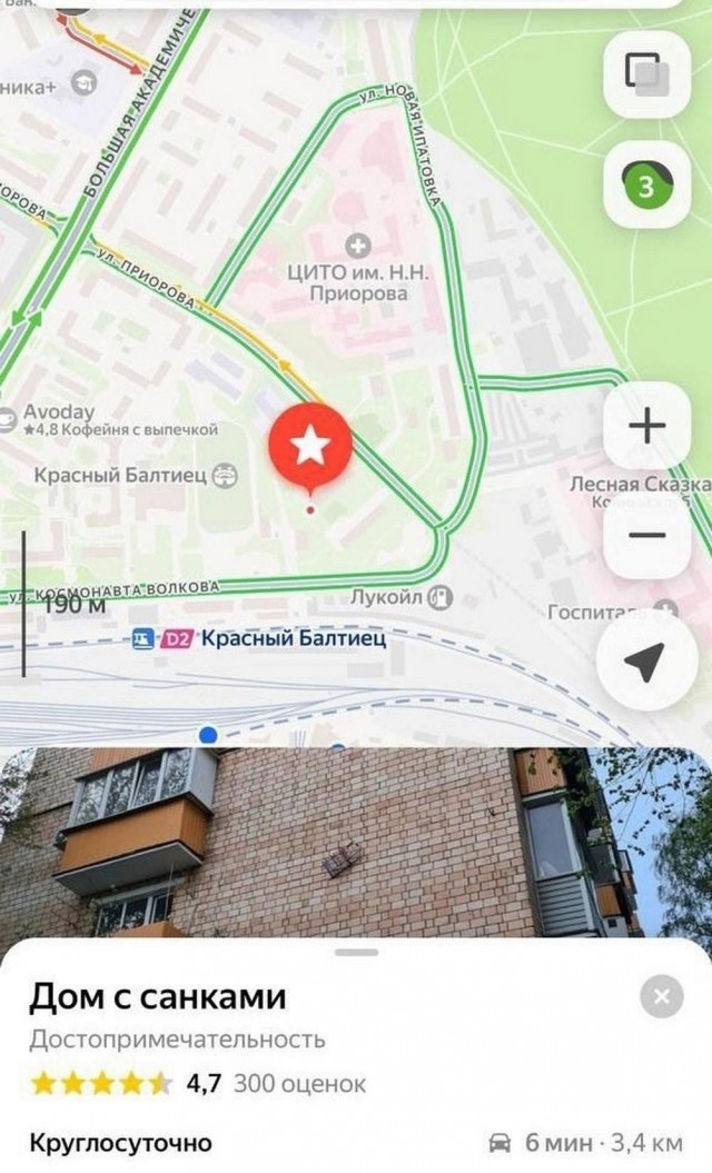 Молодцы детки!
