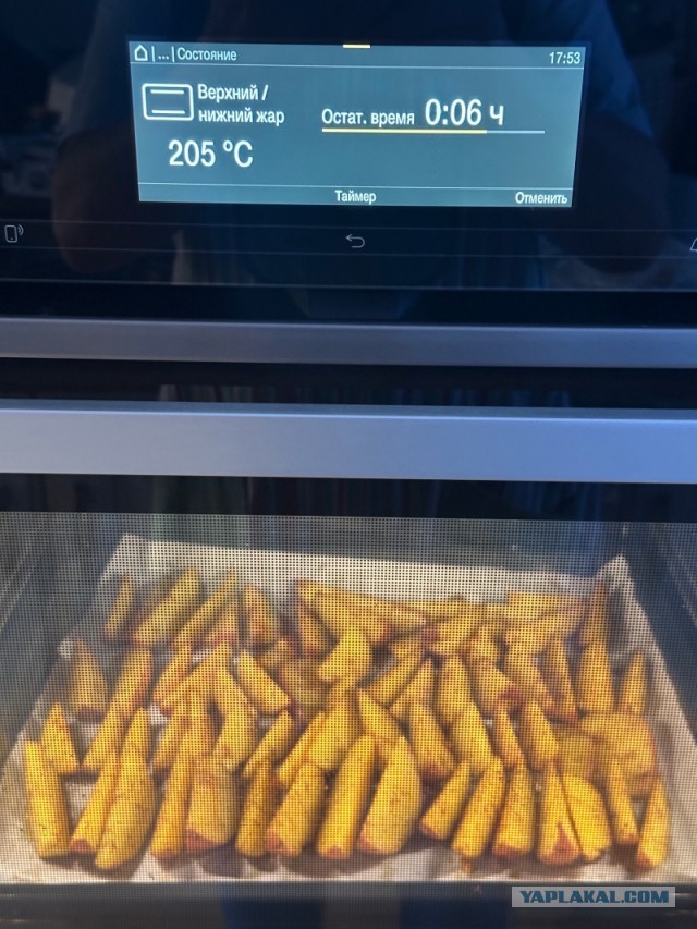 Картошка. Просто картошка